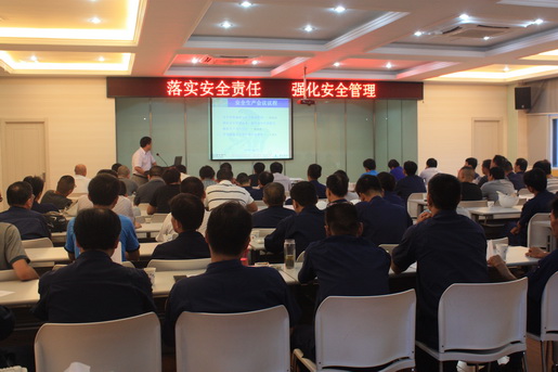 安慶港華開(kāi)展事故警示教育，采取安全新舉措