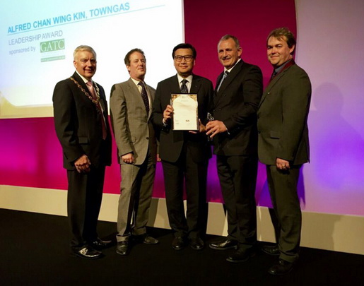 香港中華煤氣行政總裁、董事會(huì)主席陳永堅(jiān)獲頒“2015年燃?xì)庑袠I(yè)獎(jiǎng)”之“最佳領(lǐng)袖”獎(jiǎng)