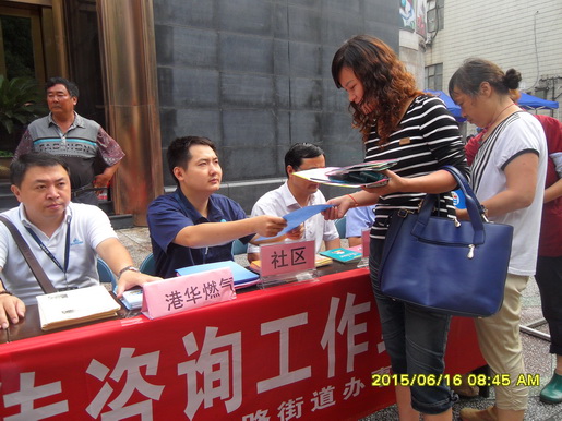 安慶港華開展燃?xì)獍踩?wù)日活動