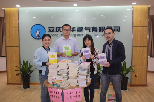 清風(fēng)傳墨香 ，溫情種希望