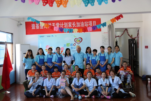 沐浴陽光，與愛同行——萬粽同心為公益走進沐陽之家