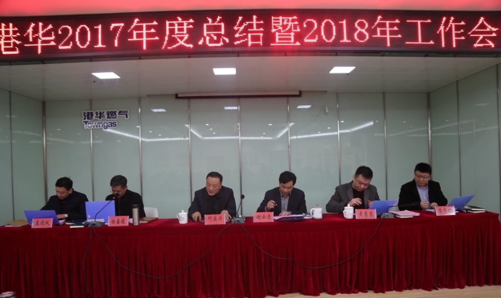 造勢而為，砥礪前行